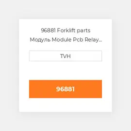 96881 Forklift parts Модуль Module Pcb Relay Driver Block