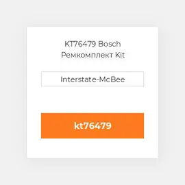 KT76479 Bosch Ремкомплект Kit