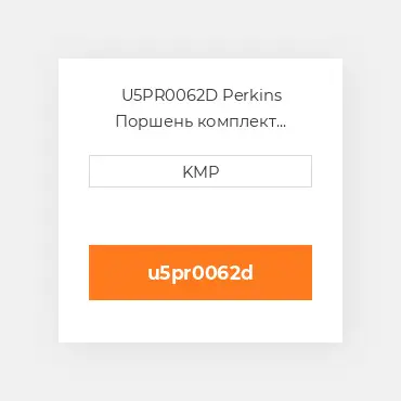 main product photo