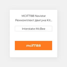 MCIF7188 Navistar Ремкомплект двигуна Kit - Inframe