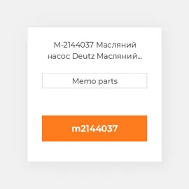 M-2144037 Масляний насос Deutz Масляний насос OIL Pump - BF / FL 6L 413 / F / FR / R