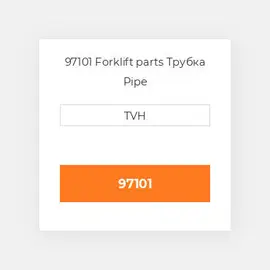 97101 Forklift parts Трубка Pipe