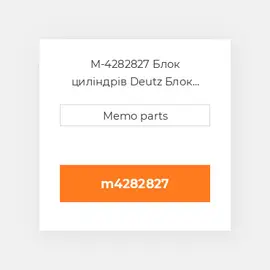 M-4282827 Блок циліндрів Deutz Блок циліндрів Crankcase - BF 6M 1013C / CP / EC / ECP