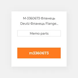 M-3360673 Фланець Deutz Фланець Flange [3.0 I.D.] Manifolds / Turbocharger"
