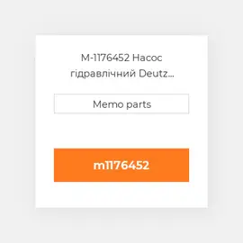 M-1176452 Насос гідравлічний Deutz Насос гідравлічний Hydraulic Pump 19CC - Taper