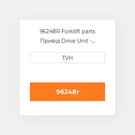 96248R Forklift parts Привід Drive Unit - Rebuilt Left Hand Ltl Shipment OILy