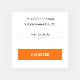 M-4131359 Свічка розжарення Deutz Свічка розжарення Glow Plug [24V] TCD 2.9 L4