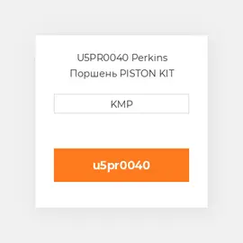 U5PR0040 Perkins Поршень PISTON KIT