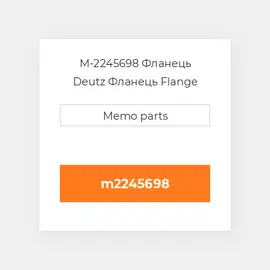 M-2245698 Фланець Deutz Фланець Flange DSK956