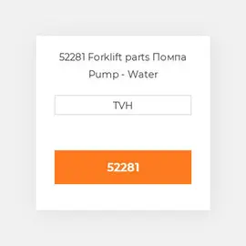 52281 Forklift parts Помпа Pump - Water