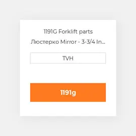 1191G Forklift parts Люстерко Mirror - 3-3/4 In Dia Glass Convex / Magnetic