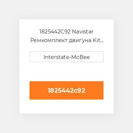 1825442C92 Navistar Ремкомплект двигуна Kit - Inframe