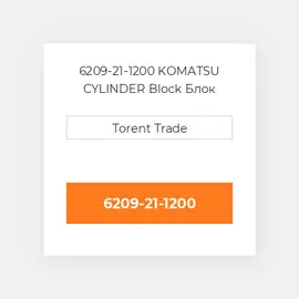 6209-21-1200 KOMATSU CYLINDER Block Блок циліндрів