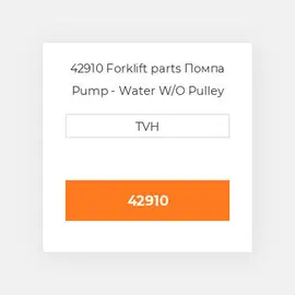 42910 Forklift parts Помпа Pump - Water W/O Pulley