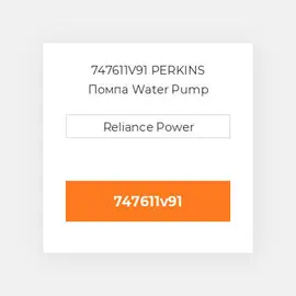 747611V91 PERKINS Помпа Water Pump