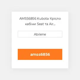 AMSS6856 Kubota Крісло кабіни Seat та Air Suspension Assembly for KubotaВ® Compact Tractor