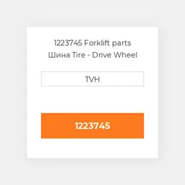 1223745 Forklift parts Шина Tire - Drive Wheel 12X5.5X8