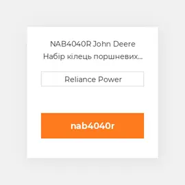 NAB4040R John Deere Набір кілець поршневих