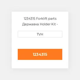 1234315 Forklift parts Державка Holder Kit - Brush