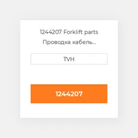 1244207 Forklift parts Проводка кабель Harness - Control Cable