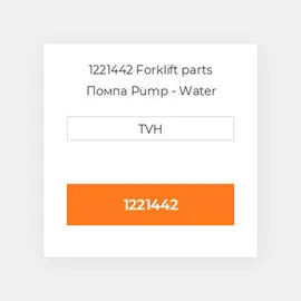 1221442 Forklift parts Помпа Pump - Water