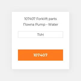 107407 Forklift parts Помпа Pump - Water