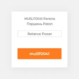 MU5LF0041 Perkins Поршень Piston