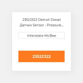 23522322 Detroit Diesel Датчик Sensor - Pressure - Air