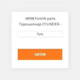 48198 Forklift parts Гідроциліндр CYLINDER - Wheel