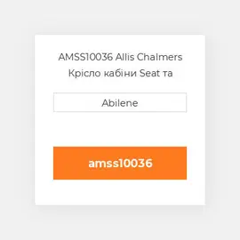 AMSS10036 Allis Chalmers Крісло кабіни Seat та Suspension