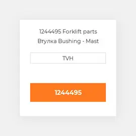 1244495 Forklift parts Втулка Bushing - Mast Hanger