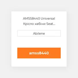 AMSS8440 Universal Крісло кабіни Seat Assembly 152 Uni Pro Multi-Gray Fabric