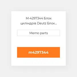 M-4297344 Блок циліндрів Deutz Блок циліндрів Crankcase - BF 4M 2012 / C [Balanced](Aftermarket)