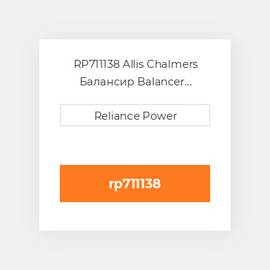 RP711138 Allis Chalmers Балансир Balancer Overhaul Kit Camshaft Balancer