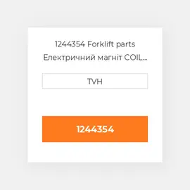 1244354 Forklift parts Електричний магніт COIL - Pick-Up