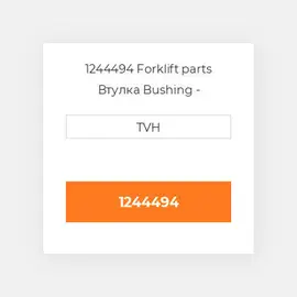 1244494 Forklift parts Втулка Bushing - Trunnion