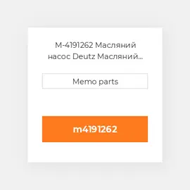 M-4191262 Масляний насос Deutz Масляний насос OIL Pump - F 2L 511