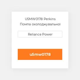 U5MW0178 Perkins Помпа охолоджувальної рідини