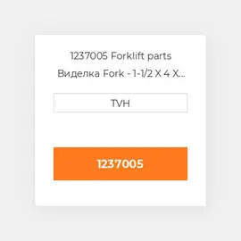 1237005 Forklift parts Виделка Fork - 1-1/2 X 4 X 48 Must Buy In Pairs