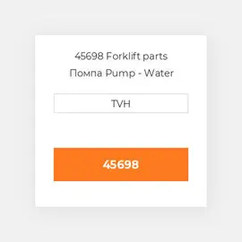 45698 Forklift parts Помпа Pump - Water