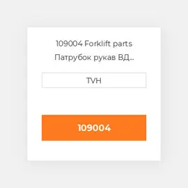 109004 Forklift parts Патрубок рукав ВД трубопровід Hose - Sjm Drive 25 Long 90