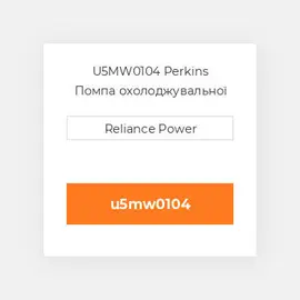 U5MW0104 Perkins Помпа охолоджувальної рідини