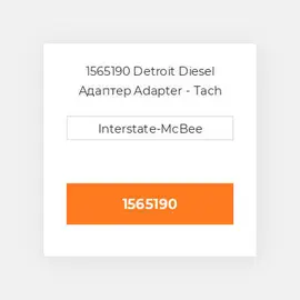 1565190 Detroit Diesel Адаптер Adapter - Tach 1:.400