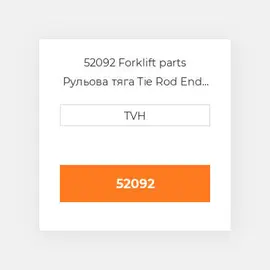 52092 Forklift parts Рульова тяга Tie Rod End - Ball Joint Rh