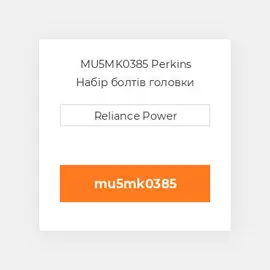 MU5MK0385 Perkins Набір болтів головки блоку