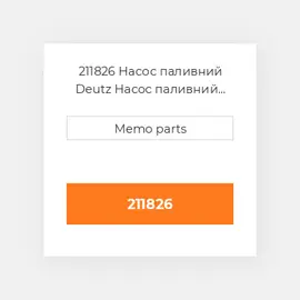 211826 Насос паливний Deutz Насос паливний Injection Pump - F 4L 912 [Small Shaft]