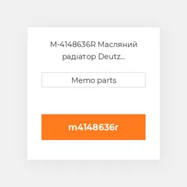 M-4148636R Масляний радіатор Deutz Масляний радіатор OIL COILer [Hydraulic] BF / F 12L 413F / FW / 513