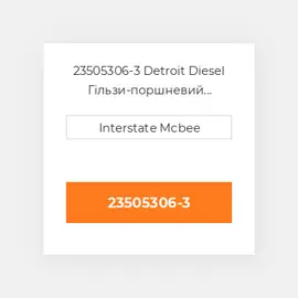 23505306-3 Detroit Diesel Гільзи-поршневий комплект Kit - CYLINDER