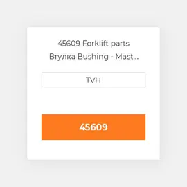 45609 Forklift parts Втулка Bushing - Mast Mount Internal Groove
