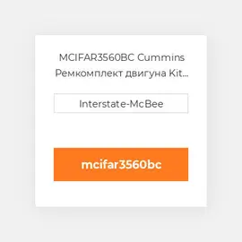 MCIFAR3560BC Cummins Ремкомплект двигуна Kit - Inframe